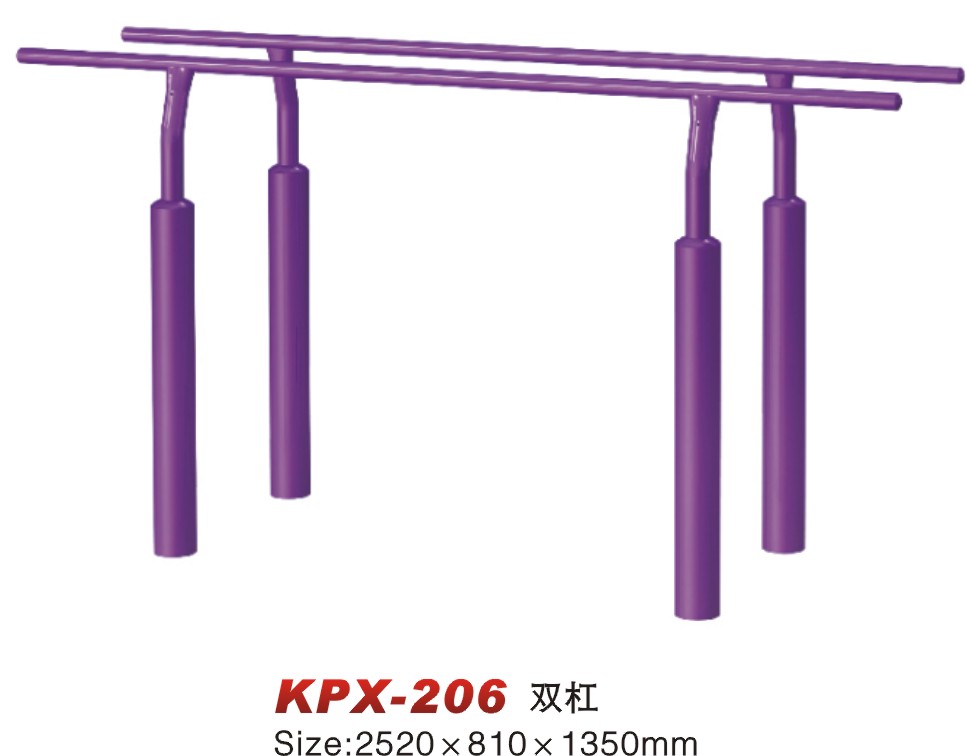 KPX-206雙杠 KPX-206雙杠